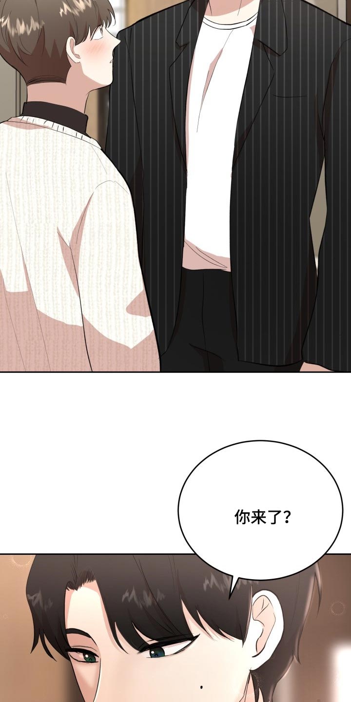 《标记阿尔法》漫画最新章节第21章：贪心免费下拉式在线观看章节第【17】张图片