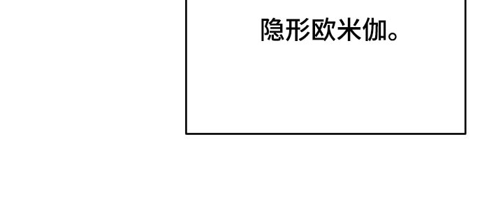 《标记阿尔法》漫画最新章节第23章：内心都变得安定了免费下拉式在线观看章节第【1】张图片