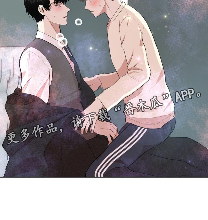 《标记阿尔法》漫画最新章节第27章：我来帮你免费下拉式在线观看章节第【1】张图片