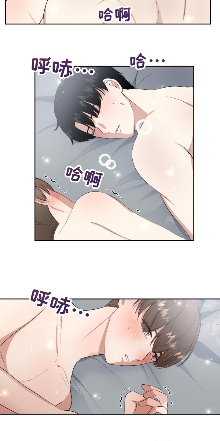 《标记阿尔法》漫画最新章节第28章：告白免费下拉式在线观看章节第【2】张图片