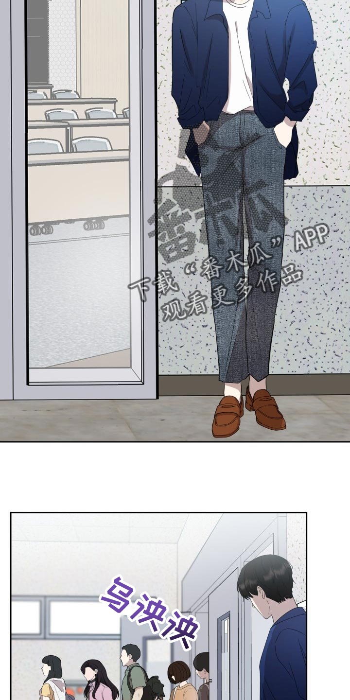 《标记阿尔法》漫画最新章节第31章：心情糟糕透了免费下拉式在线观看章节第【15】张图片