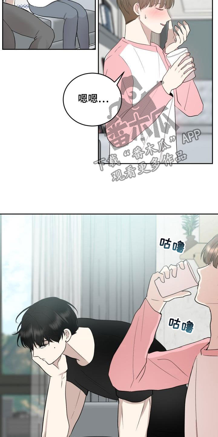 《标记阿尔法》漫画最新章节第34章：没有朋友免费下拉式在线观看章节第【12】张图片