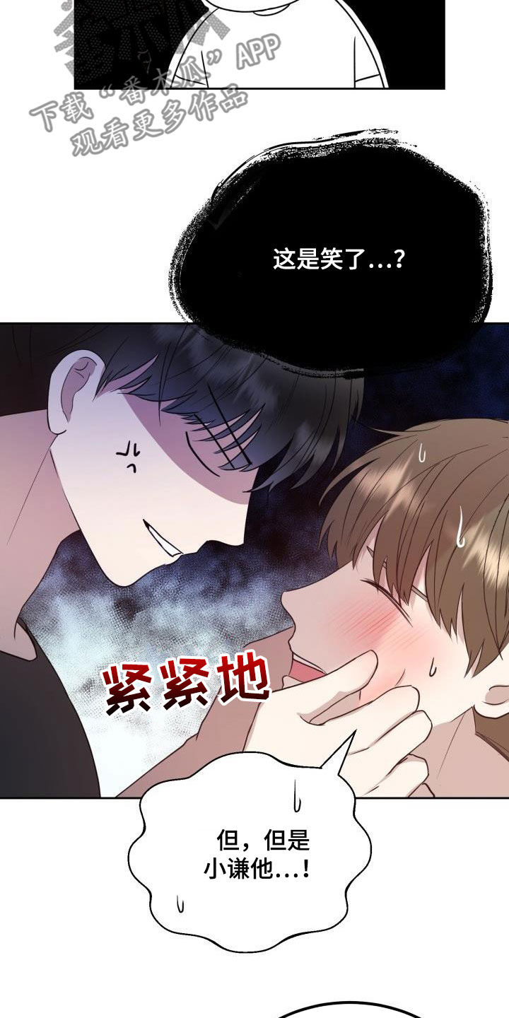 《标记阿尔法》漫画最新章节第34章：没有朋友免费下拉式在线观看章节第【7】张图片