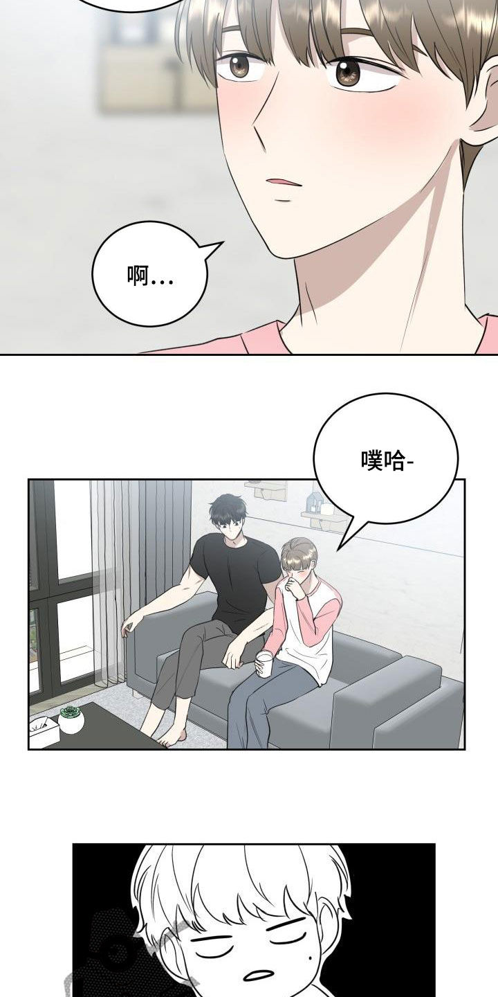 《标记阿尔法》漫画最新章节第34章：没有朋友免费下拉式在线观看章节第【8】张图片