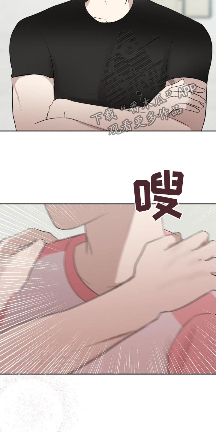 《标记阿尔法》漫画最新章节第35章：我们约会吧免费下拉式在线观看章节第【12】张图片