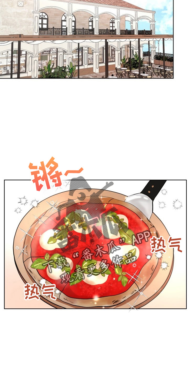 《标记阿尔法》漫画最新章节第37章：纸巾免费下拉式在线观看章节第【10】张图片