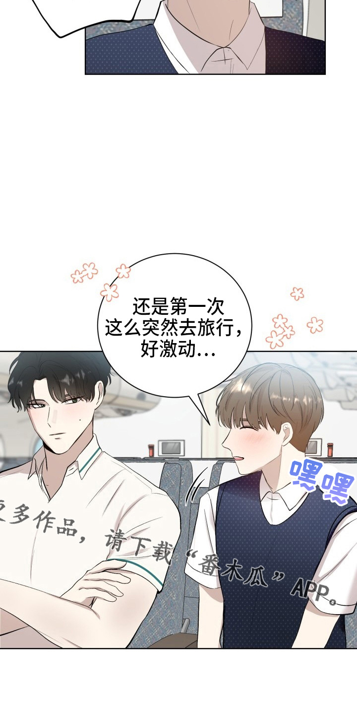 《标记阿尔法》漫画最新章节第38章：威胁免费下拉式在线观看章节第【2】张图片