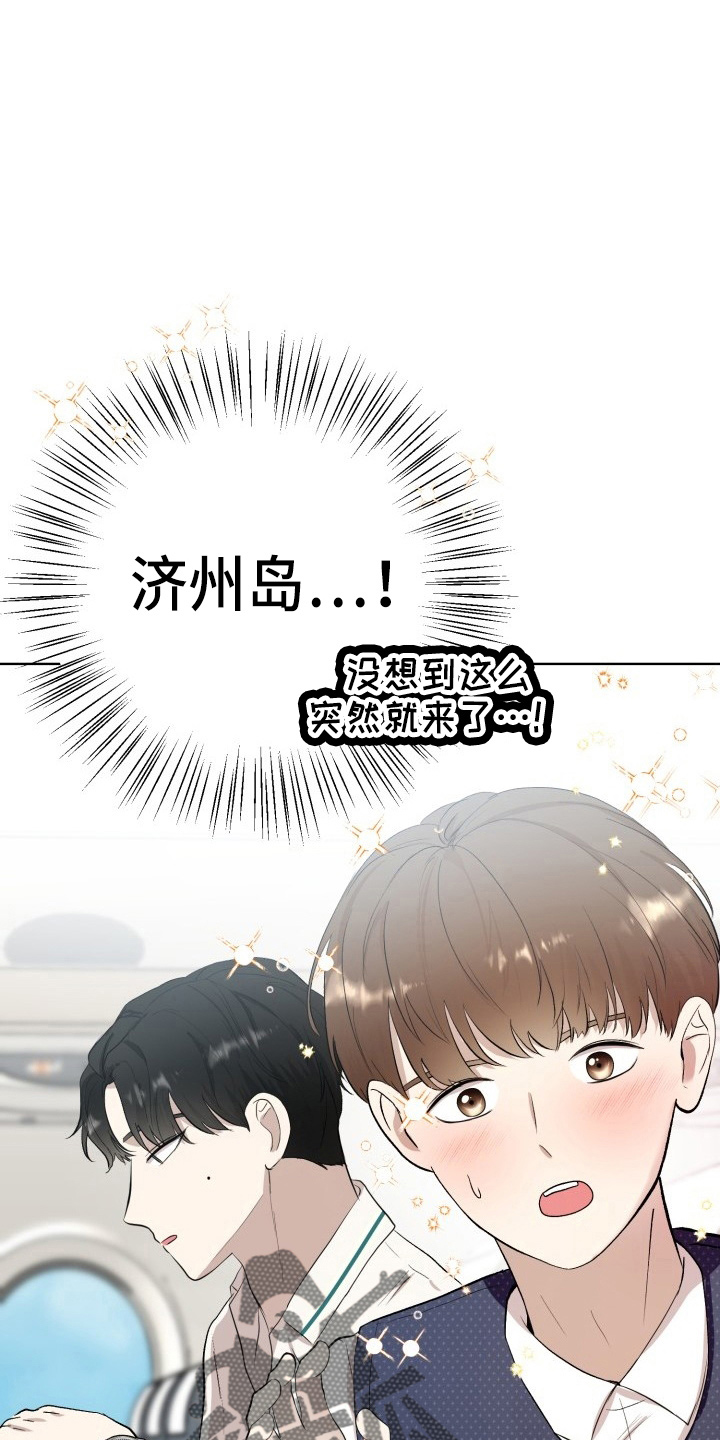 《标记阿尔法》漫画最新章节第38章：威胁免费下拉式在线观看章节第【5】张图片