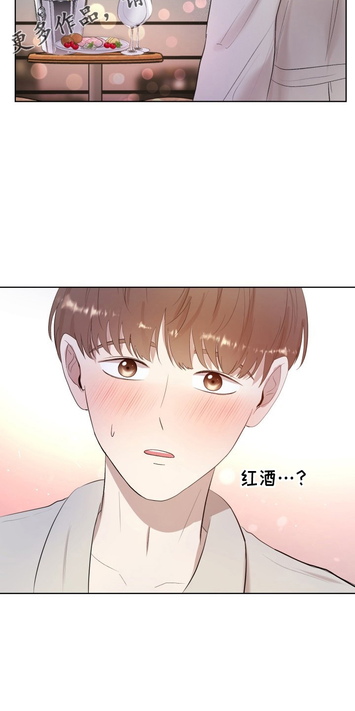 《标记阿尔法》漫画最新章节第39章：游玩免费下拉式在线观看章节第【2】张图片