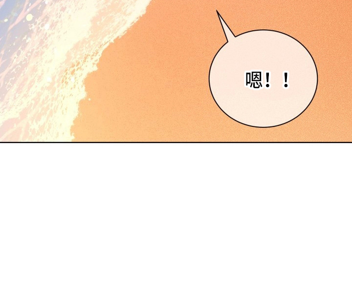 《标记阿尔法》漫画最新章节第39章：游玩免费下拉式在线观看章节第【10】张图片