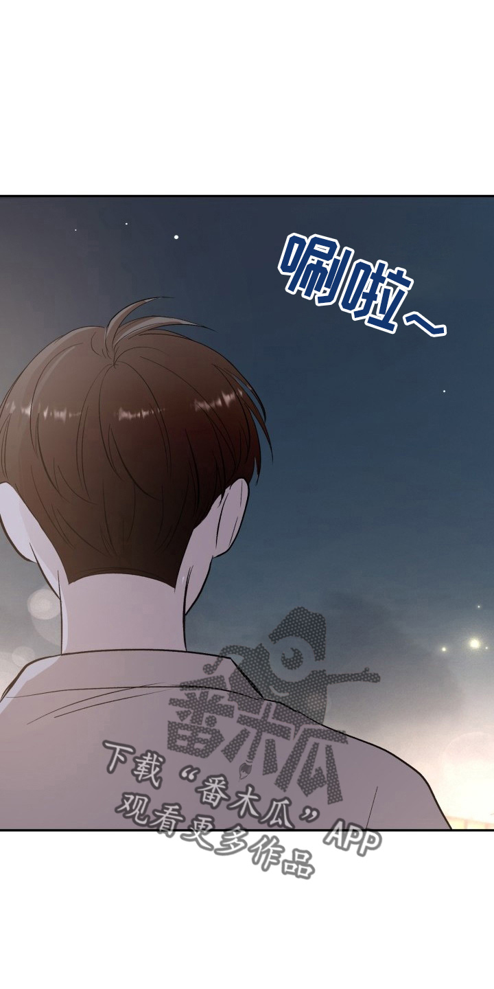 《标记阿尔法》漫画最新章节第40章：项链免费下拉式在线观看章节第【25】张图片