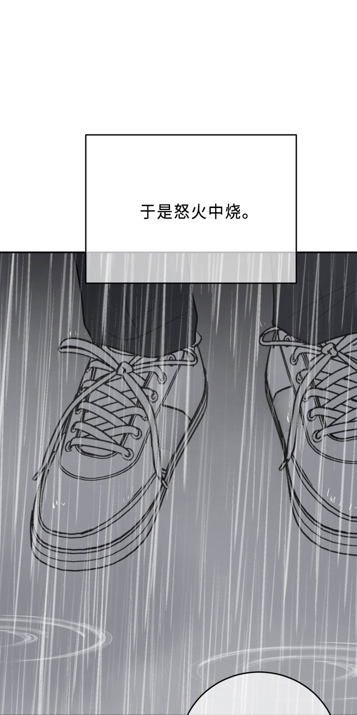 《标记阿尔法》漫画最新章节第44章：陌生文化免费下拉式在线观看章节第【4】张图片