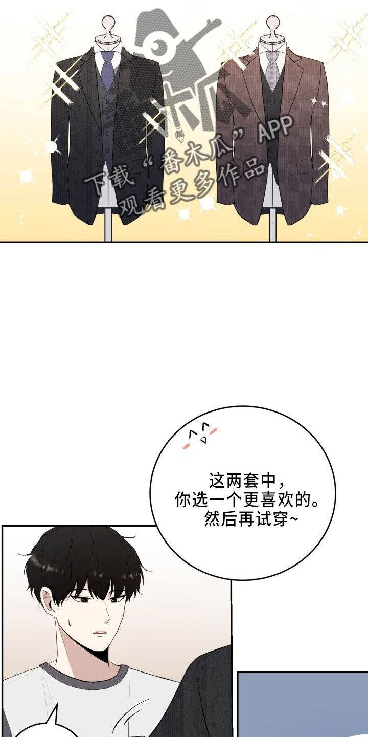 《标记阿尔法》漫画最新章节第44章：陌生文化免费下拉式在线观看章节第【29】张图片