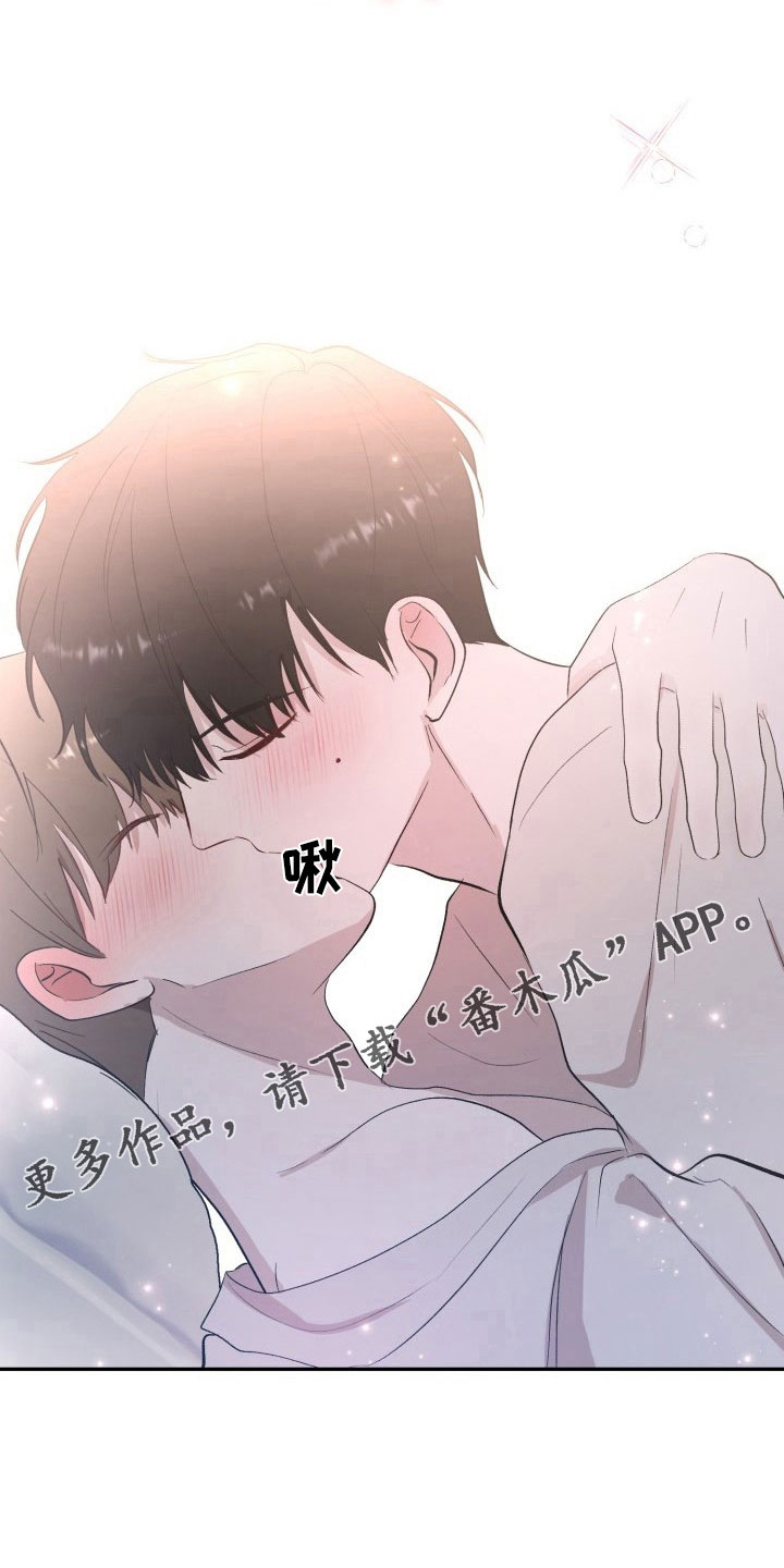 《标记阿尔法》漫画最新章节第45章：决心免费下拉式在线观看章节第【2】张图片