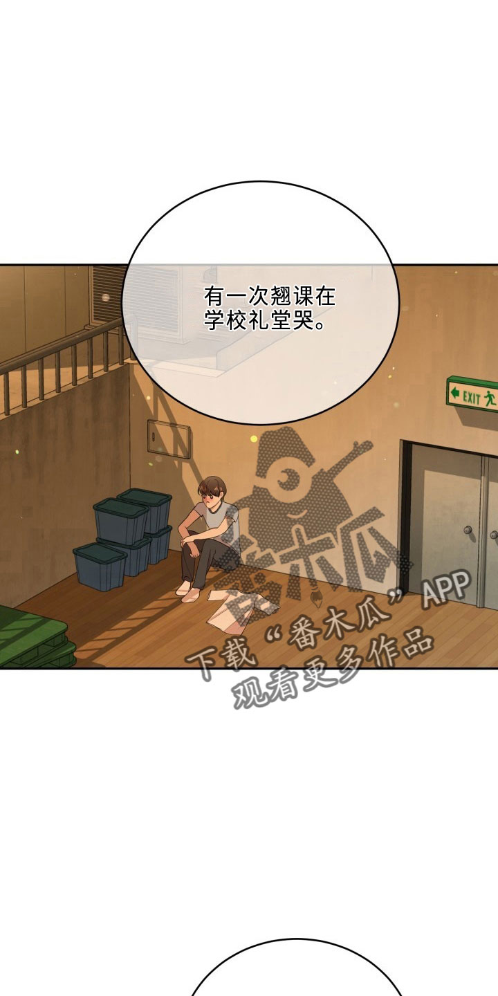 《标记阿尔法》漫画最新章节第45章：决心免费下拉式在线观看章节第【7】张图片