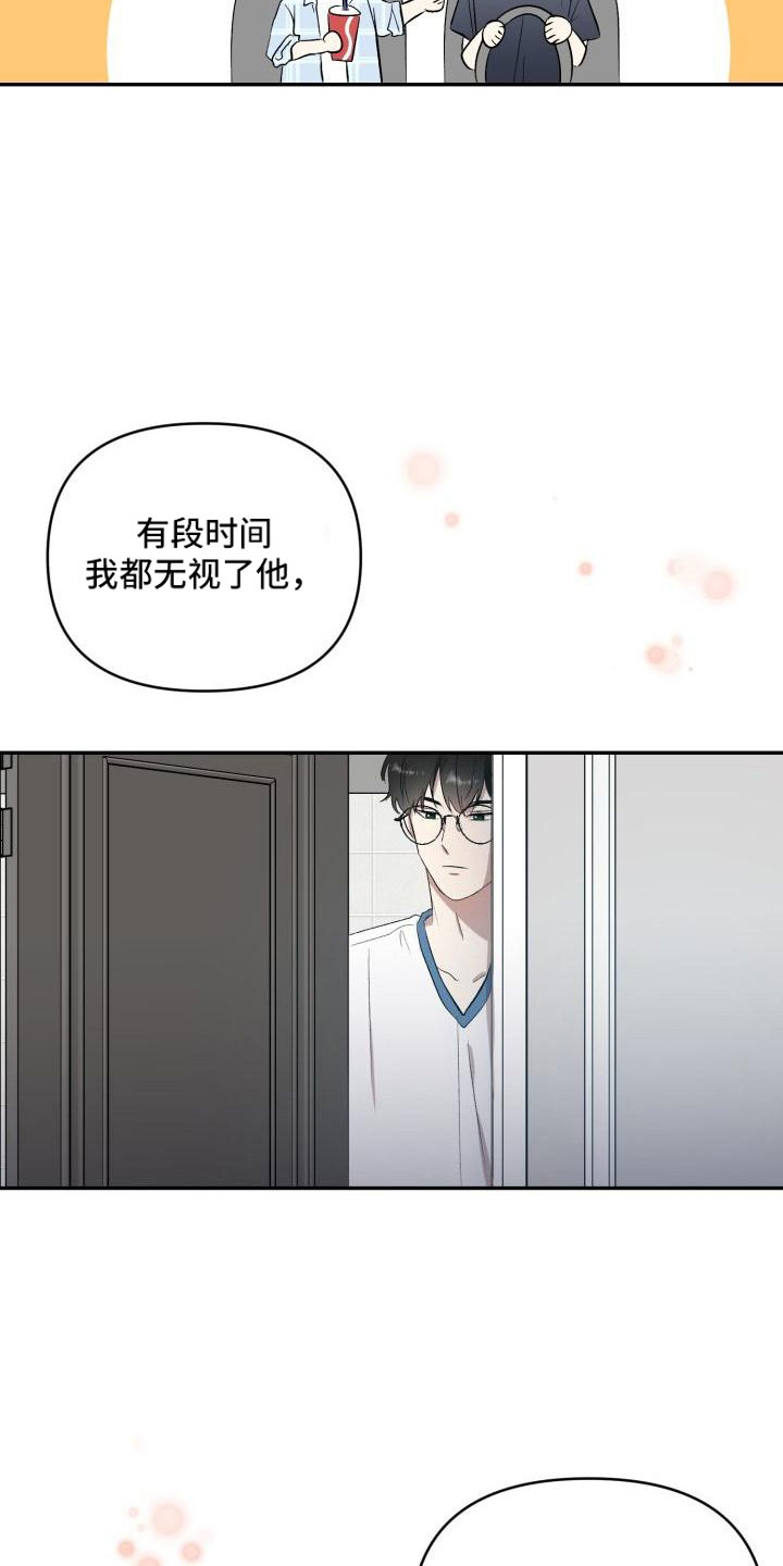 《标记阿尔法》漫画最新章节第47章：看见了免费下拉式在线观看章节第【19】张图片