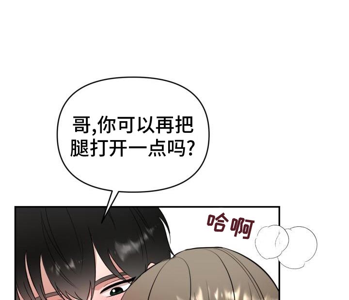 《标记阿尔法》漫画最新章节第57章：见父母免费下拉式在线观看章节第【12】张图片