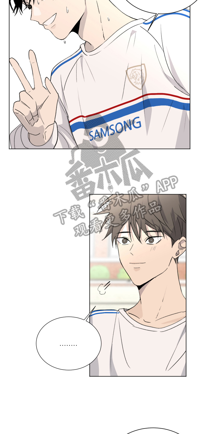 《夏夜之恋》漫画最新章节第9章：显眼免费下拉式在线观看章节第【10】张图片