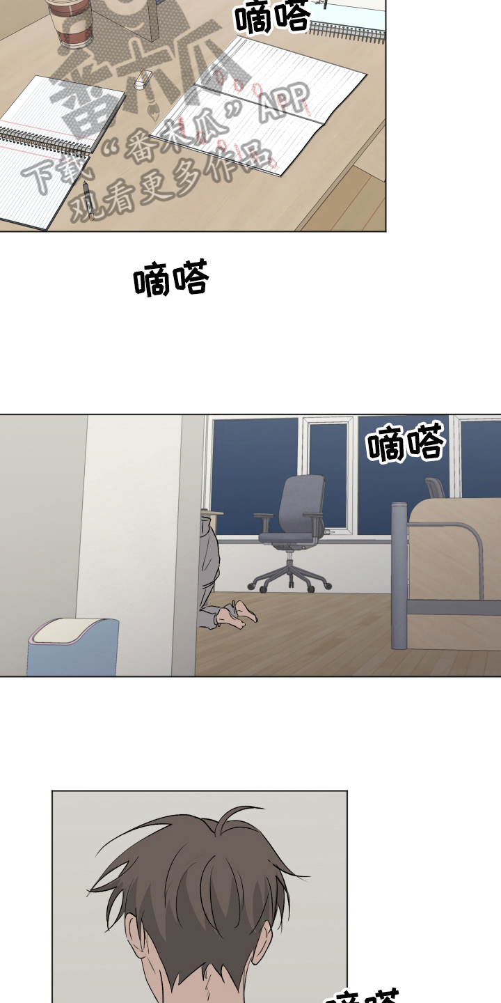 《夏夜之恋》漫画最新章节第15章：比较免费下拉式在线观看章节第【3】张图片