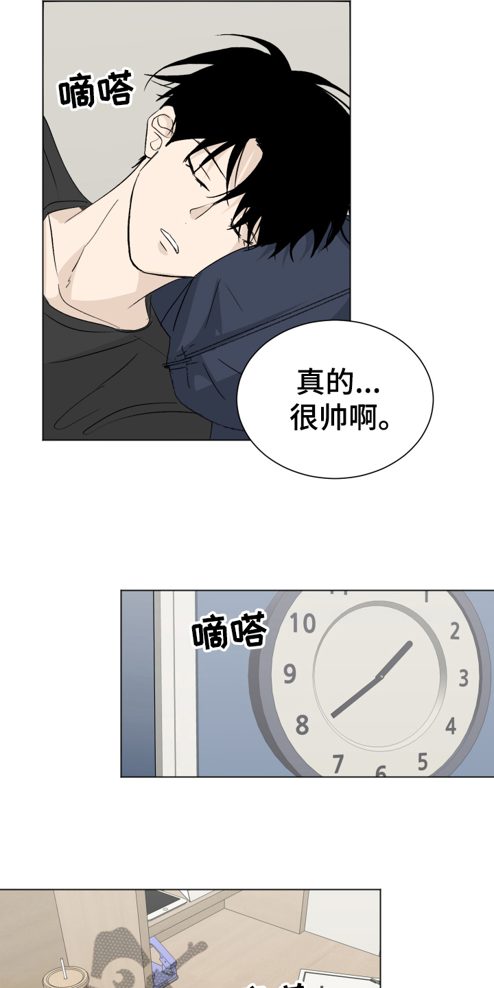 《夏夜之恋》漫画最新章节第15章：比较免费下拉式在线观看章节第【4】张图片