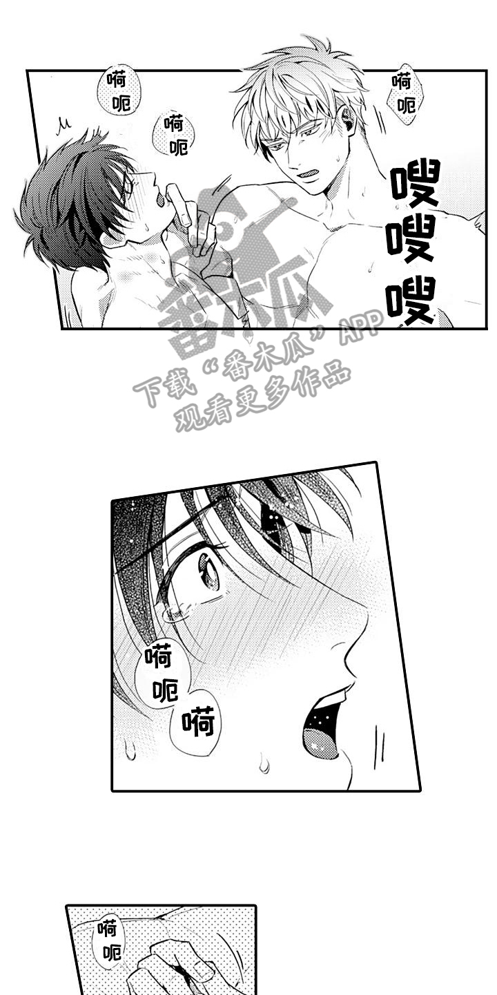 《恋会夜事》漫画最新章节第17章：期待免费下拉式在线观看章节第【17】张图片