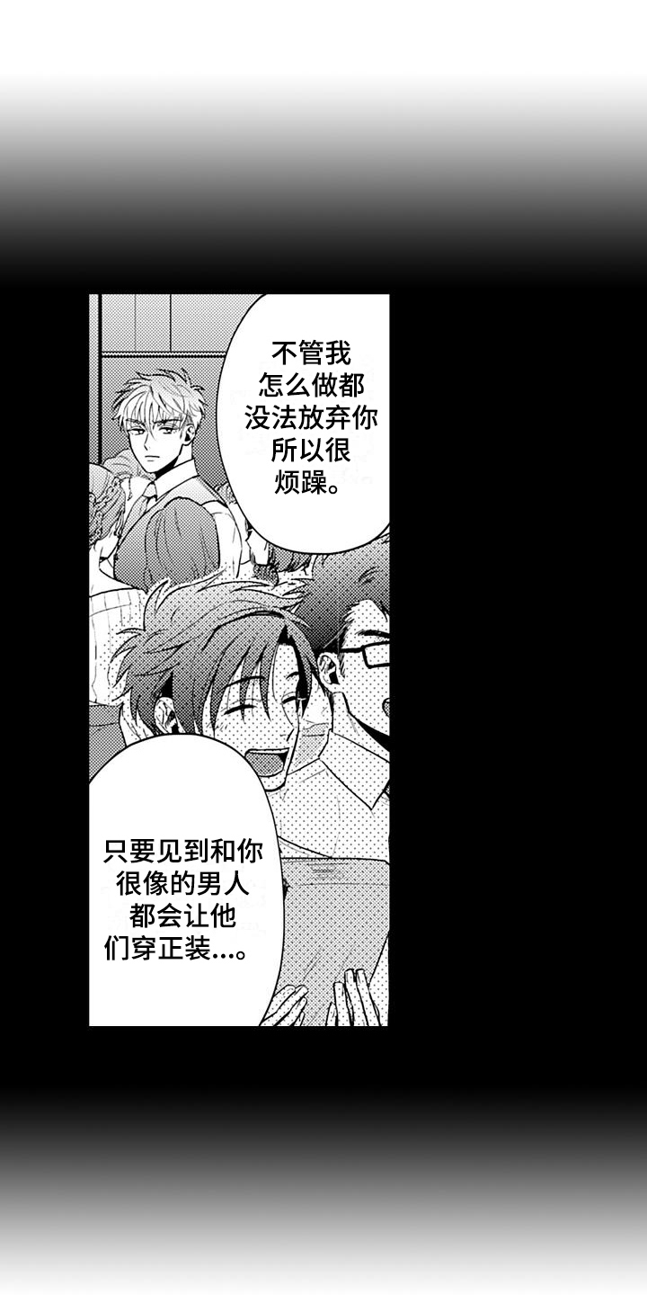 《恋会夜事》漫画最新章节第26章：高兴免费下拉式在线观看章节第【2】张图片