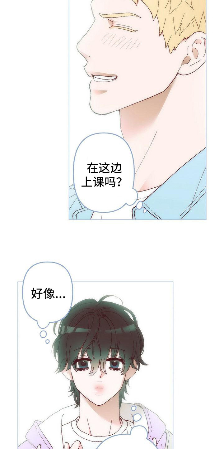 《粉丝书信》漫画最新章节第1章：计划免费下拉式在线观看章节第【3】张图片