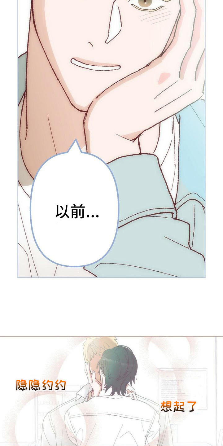 《粉丝书信》漫画最新章节第2章：真好看免费下拉式在线观看章节第【2】张图片