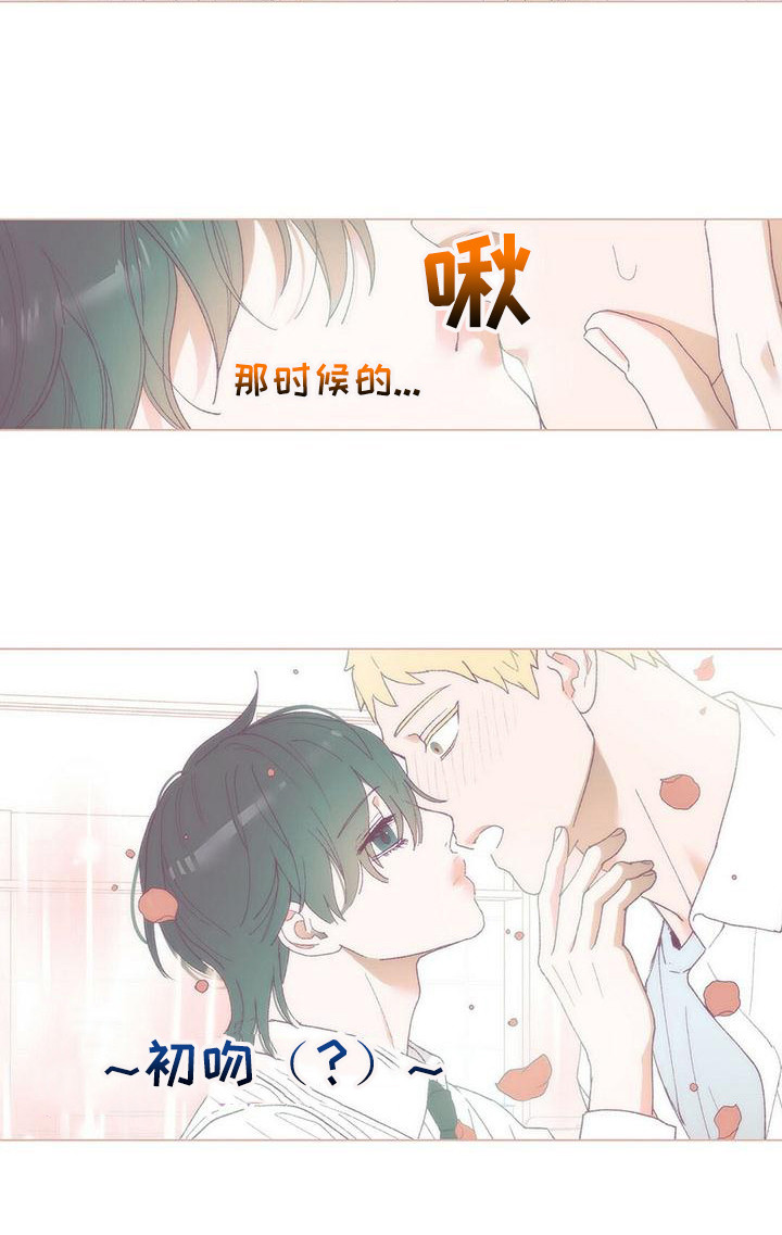 《粉丝书信》漫画最新章节第2章：真好看免费下拉式在线观看章节第【1】张图片