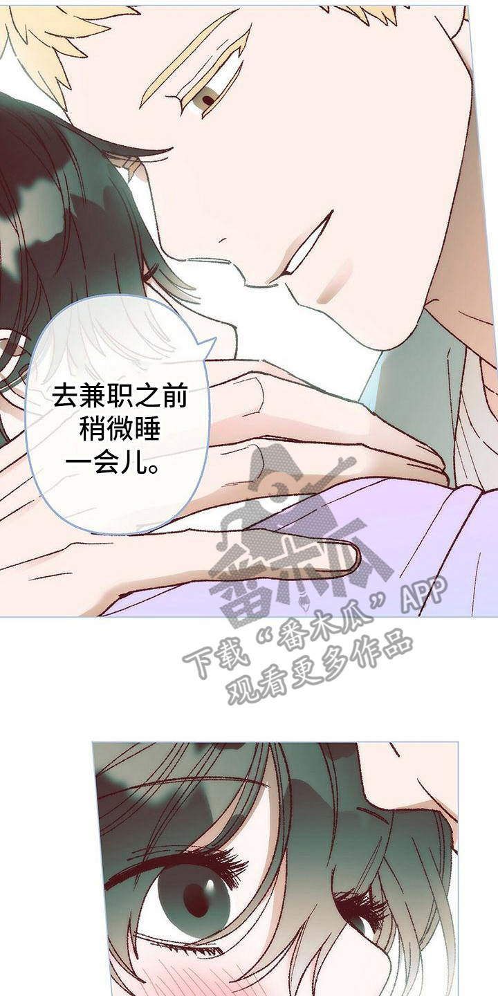 《粉丝书信》漫画最新章节第4章：有些遗憾免费下拉式在线观看章节第【11】张图片