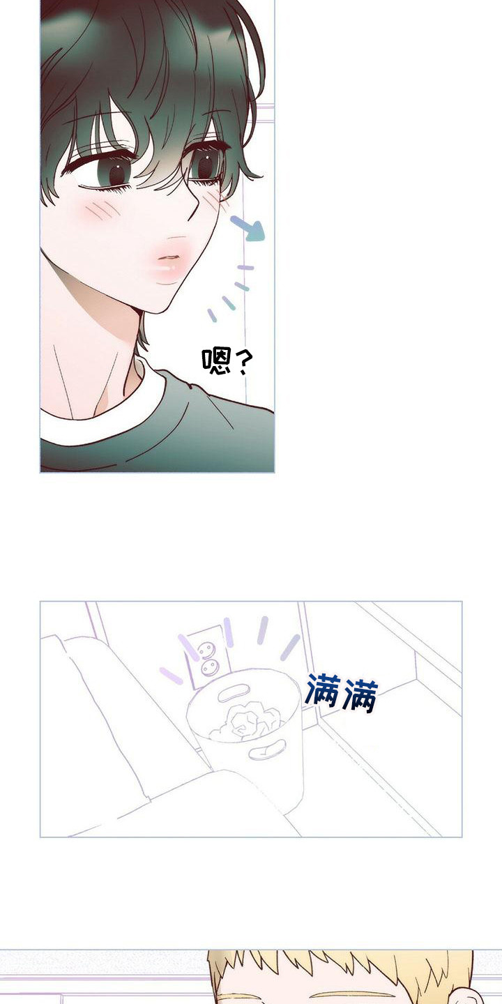 《粉丝书信》漫画最新章节第7章：去我家免费下拉式在线观看章节第【15】张图片