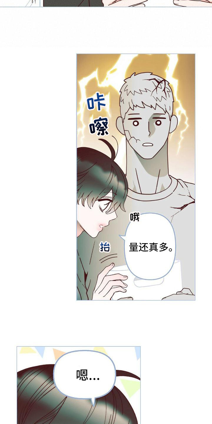 《粉丝书信》漫画最新章节第7章：去我家免费下拉式在线观看章节第【12】张图片