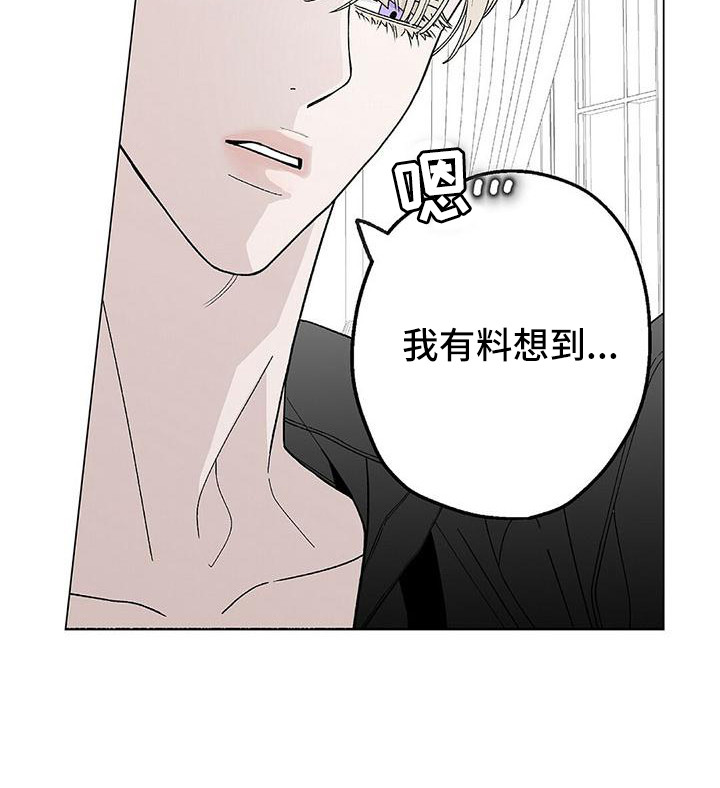 《粉丝书信》漫画最新章节第10章：新制服免费下拉式在线观看章节第【9】张图片