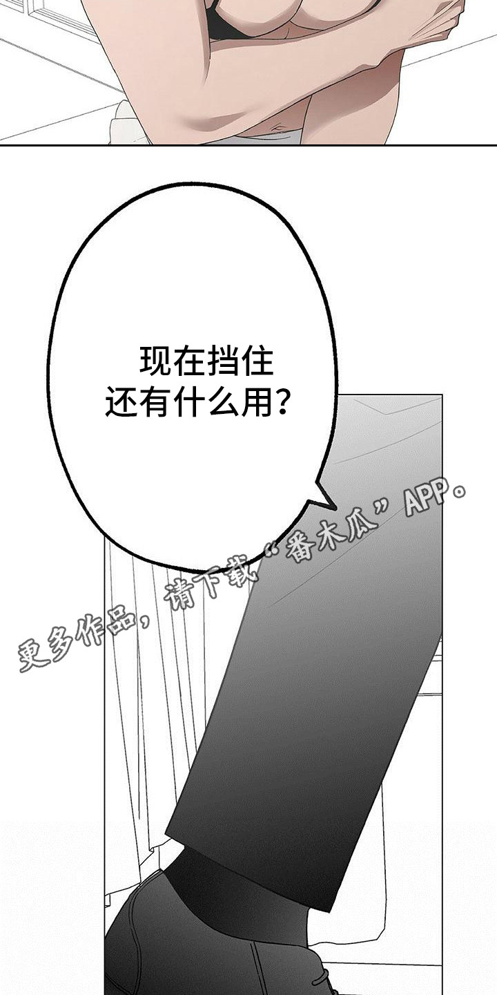 《粉丝书信》漫画最新章节第10章：新制服免费下拉式在线观看章节第【7】张图片