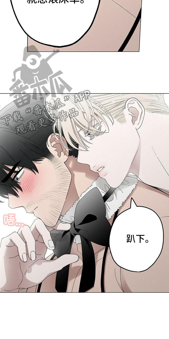 《粉丝书信》漫画最新章节第10章：新制服免费下拉式在线观看章节第【1】张图片