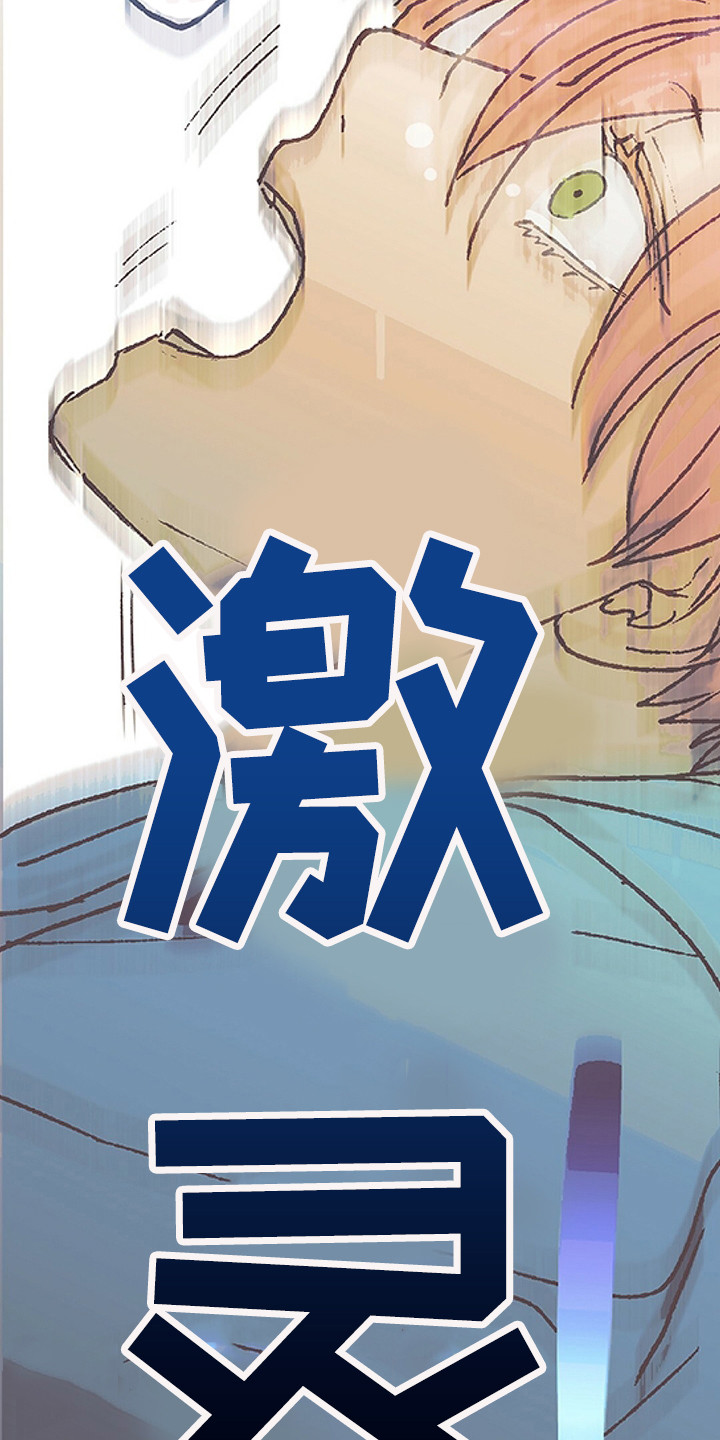 《粉丝书信》漫画最新章节第12章：我行我素免费下拉式在线观看章节第【5】张图片