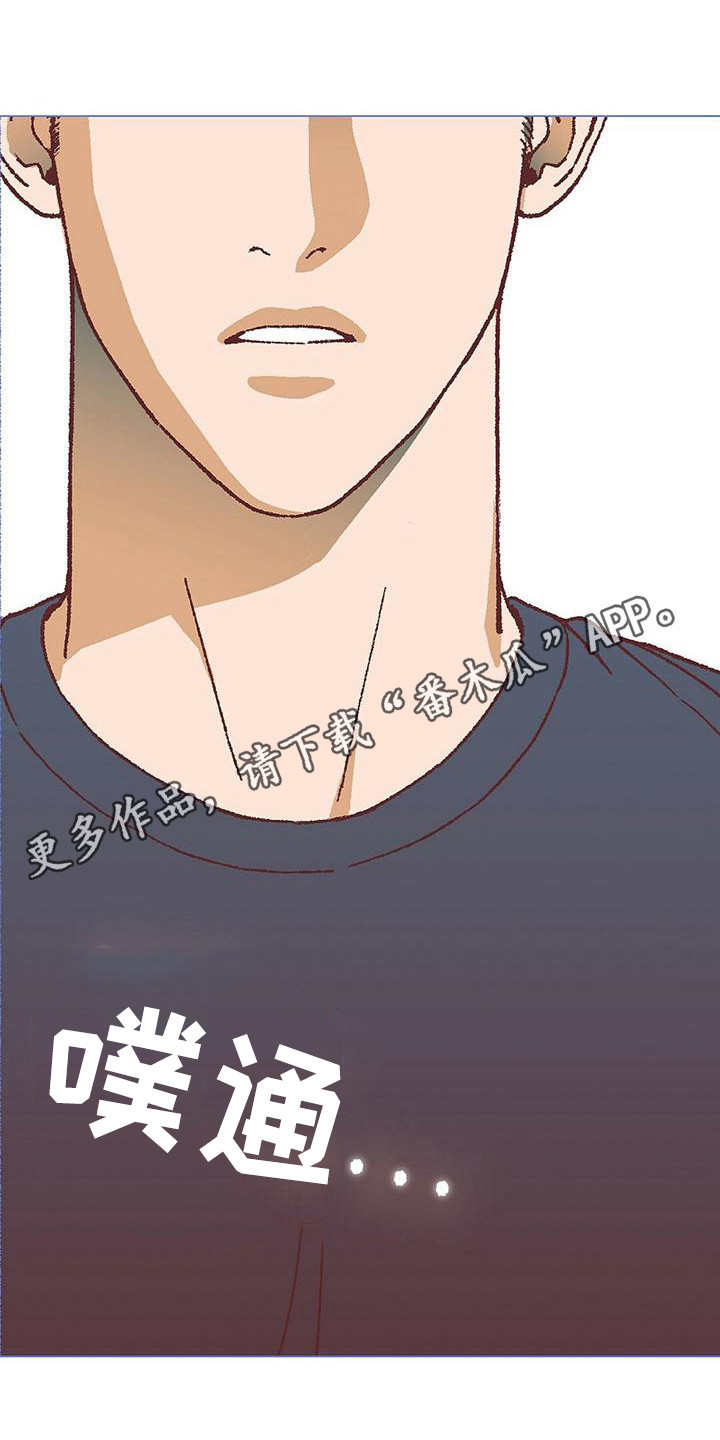 《粉丝书信》漫画最新章节第19章：我需要你免费下拉式在线观看章节第【11】张图片