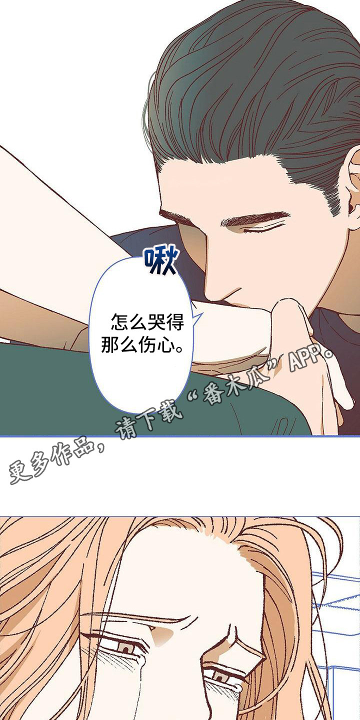 《粉丝书信》漫画最新章节第19章：我需要你免费下拉式在线观看章节第【17】张图片