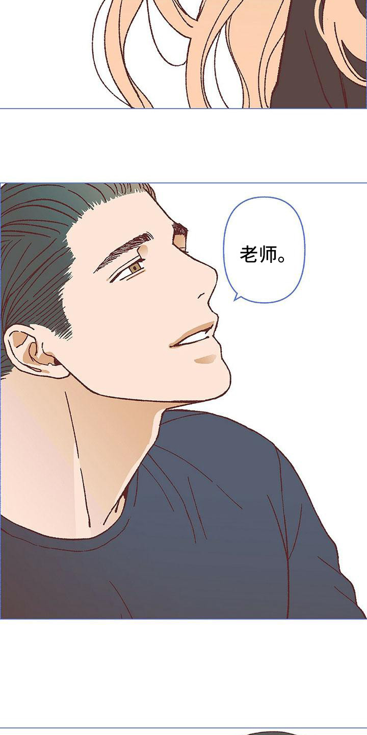 《粉丝书信》漫画最新章节第19章：我需要你免费下拉式在线观看章节第【18】张图片