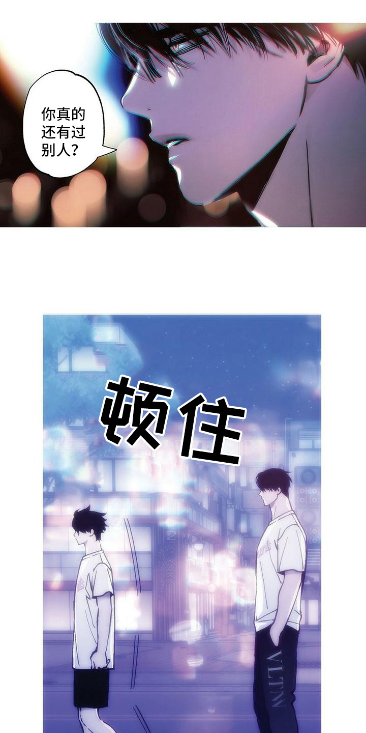 《粉丝书信》漫画最新章节第21章：说你喜欢免费下拉式在线观看章节第【16】张图片