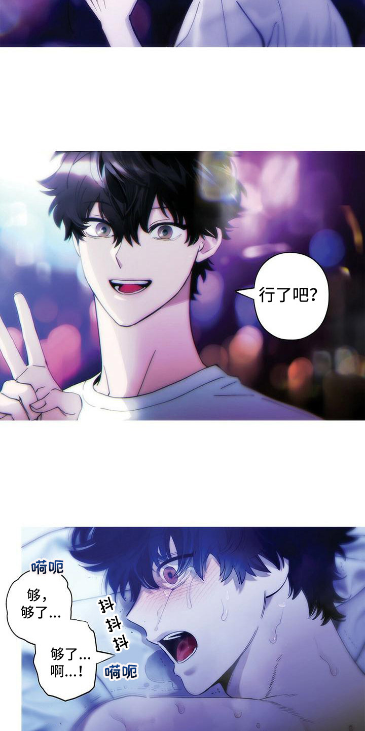 《粉丝书信》漫画最新章节第21章：说你喜欢免费下拉式在线观看章节第【14】张图片