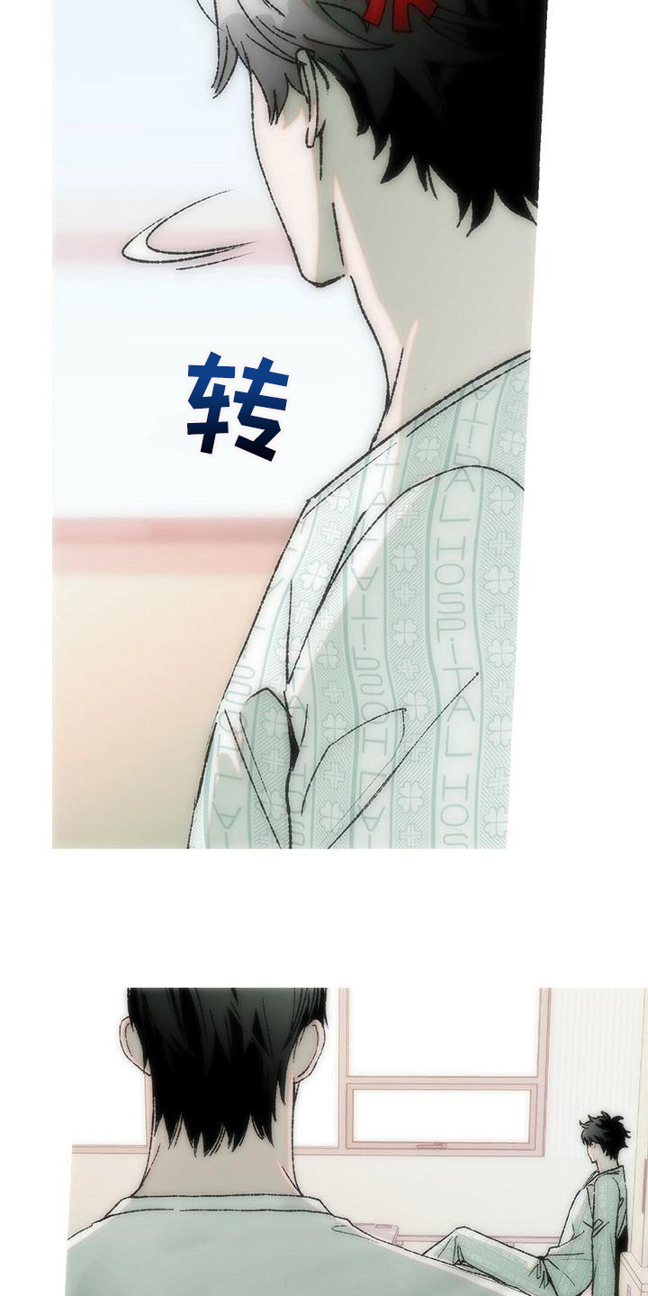 《粉丝书信》漫画最新章节第21章：说你喜欢免费下拉式在线观看章节第【2】张图片