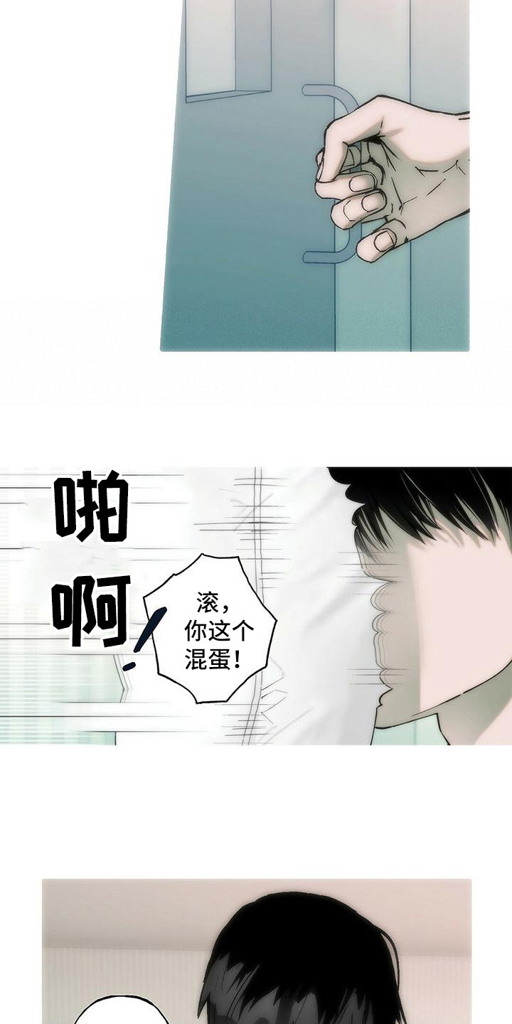 《粉丝书信》漫画最新章节第21章：说你喜欢免费下拉式在线观看章节第【5】张图片