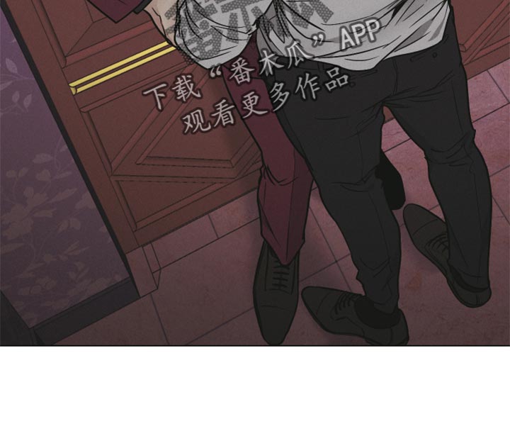 《舍邪归正》漫画最新章节第89章：奖励免费下拉式在线观看章节第【7】张图片