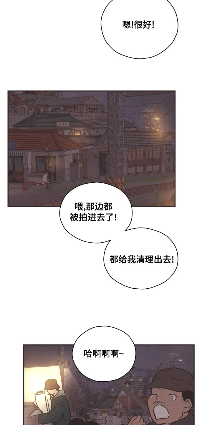 《舍邪归正》漫画最新章节第120章：【第二季】你替他演免费下拉式在线观看章节第【12】张图片