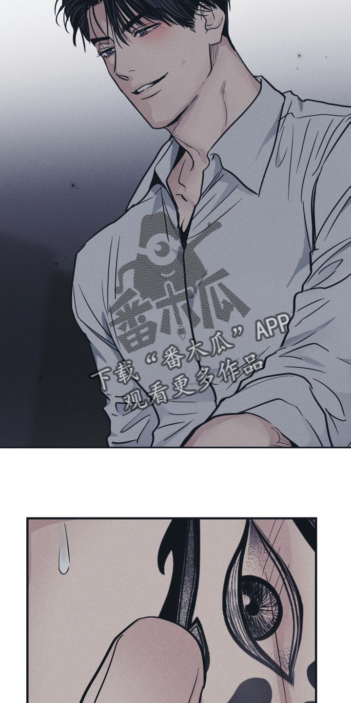 《舍邪归正》漫画最新章节第125章：【第二季】破坏的神免费下拉式在线观看章节第【3】张图片