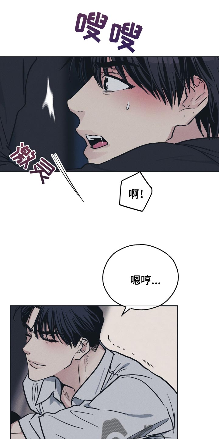 《舍邪归正》漫画最新章节第126章：【第二季】必须接受免费下拉式在线观看章节第【8】张图片