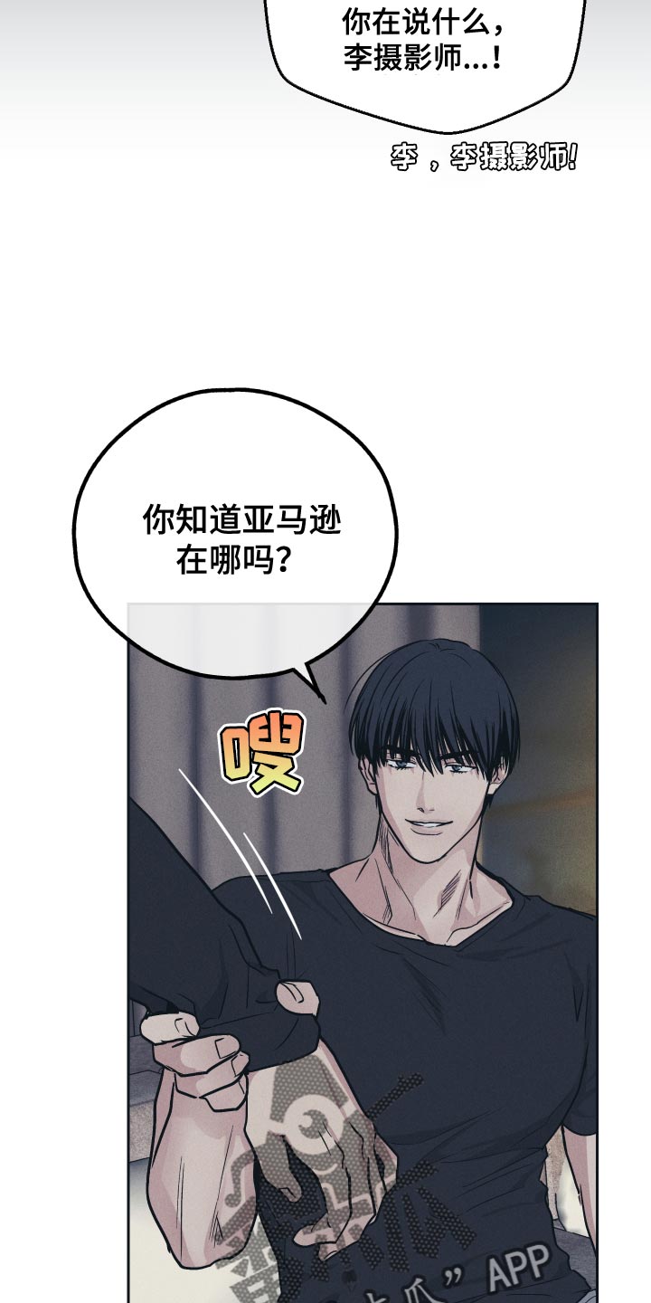 《舍邪归正》漫画最新章节第129章：【第二季】巨蟒免费下拉式在线观看章节第【4】张图片