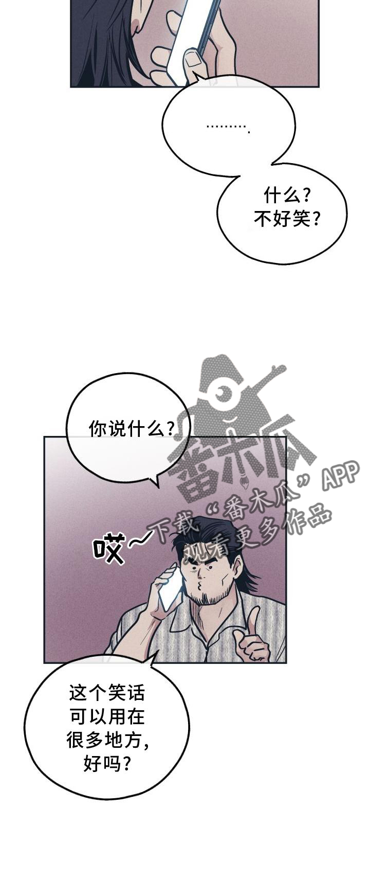 《舍邪归正》漫画最新章节第143章： 【第二季】再也不来免费下拉式在线观看章节第【32】张图片