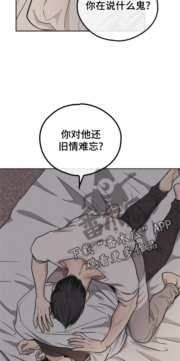 《舍邪归正》漫画最新章节第147章：【第二季】简单免费下拉式在线观看章节第【20】张图片